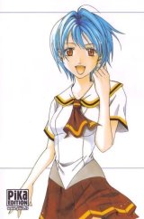 BUY NEW suzuka - 151692 Premium Anime Print Poster